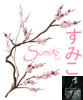 Sumiko signature.png
