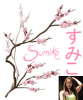 Sumiko signature.png