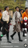 康巴藏族10.png